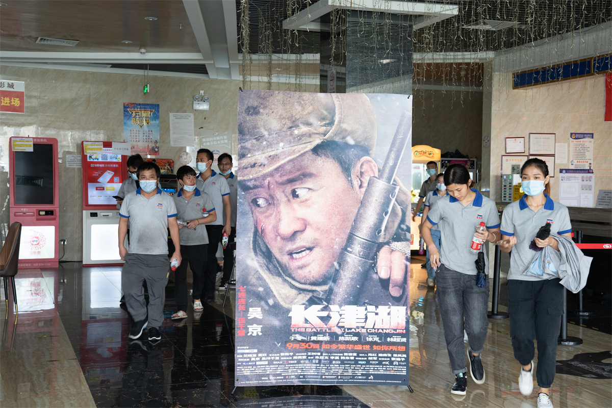 《長津湖》觀影活動：銘記偉大勝利，致敬英雄先輩！(圖2)